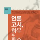 하우스포츠