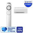 에스엔에스파트너