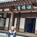 ＜11월 9일-10일 1박2일 광륜사 청화불교대학 성지순례＞를 다녀와서 이미지