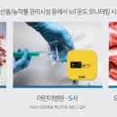 농업회사법인 주식회사 더미트