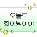 찌꼬뽀꼬 발산2호점 이미지