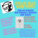 크로스핏중심 이미지