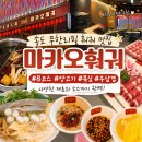 718스트리트