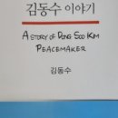 코리아피스컴 이미지