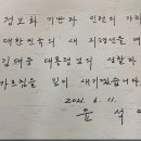 [윤석열 퇴진 23가지 이유 ⑫] 숨길 수 없는 무식함 이미지