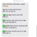 퀸즈마리 산후조리원(가양점) 이미지