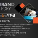 송원카센타 이미지