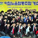 아침노을협동조합