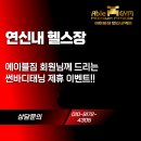 썬에이블 이미지