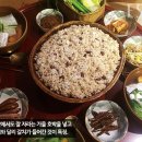 사계절밥상 이미지