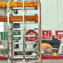 옥희네칼국수 이미지