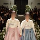 금성한복 | W34. 혼주한복 본식후기 | 라온하제