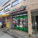 동틀약국 이미지