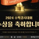 에듀스쿨플러스학원