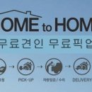 삼성이동공업사 네이버블로그