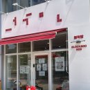 고블럭 | 김포 아이랑 가기 좋은 실내놀이공간, 블럭앤고 909 장기점 내돈내산 후기