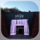 낙동강레일파크 주차장 | 김해 가볼만한곳 와인동굴 5개월 아기랑 유모차 반입가능 낙동강레일파크 내돈내산 후기