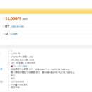 H3005 이미지