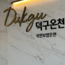 부두즉석횟집 이미지