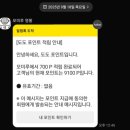 모미루 이미지