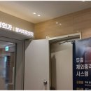 전외과의원 이미지