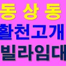 한덕공인중개사사무소 이미지