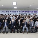 부산시체육회관 이미지