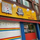 두건경로당 이미지