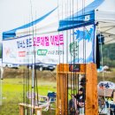 양사낚시터 | 고삼지 피닉스로드 체험 이벤트 후기