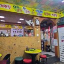 영순이네 이미지