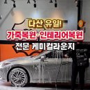 케미컬라운지 이미지