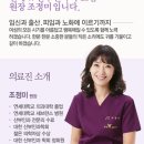 연세W산부인과 네이버블로그