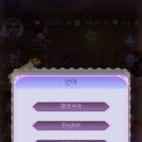 게임타임 이미지