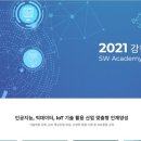 강원테크 네이버블로그