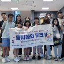 청소년자원봉사학교 이미지