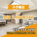 동탄산척부동산공인중개사사무소 이미지