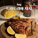 포베리 | 피렌체 젤라또 맛집 페르케노부터 트라토리아 자자 티본스테이크까지