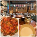 79대포원주흥업점