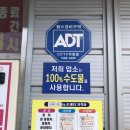 셀세모 남해점 이미지