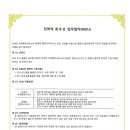 테헤란 행정사사무소 이미지