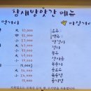 마카오 게임랜드 네이버블로그