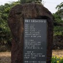 영천사 티스토리