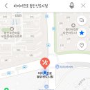 타이어프로동탄신도시점 이미지