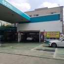 행복손세차장 이미지