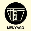 멘야고 이미지