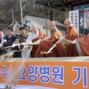 의료법인동행의료재단보리수요양병원 이미지