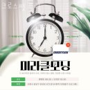 크로스핏 플릭 이미지