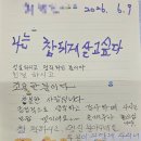 영천 장애인복지관 집단상담 후기/가족 간 행복한 소통을 위한 8주간의 성장 이야기~~