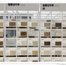 이건인테리어 - 남동구 만수로88번길 19-4 | 이건인테리어