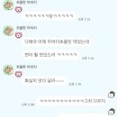멍멍아 또 와 | 간만에 만났던 모임 3개📒 +두초 후기